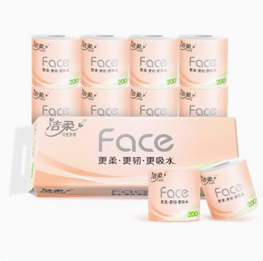 洁柔卷纸4层2000g有芯卷筒纸巾家用厕所厕纸擦手纸大克重卫生纸